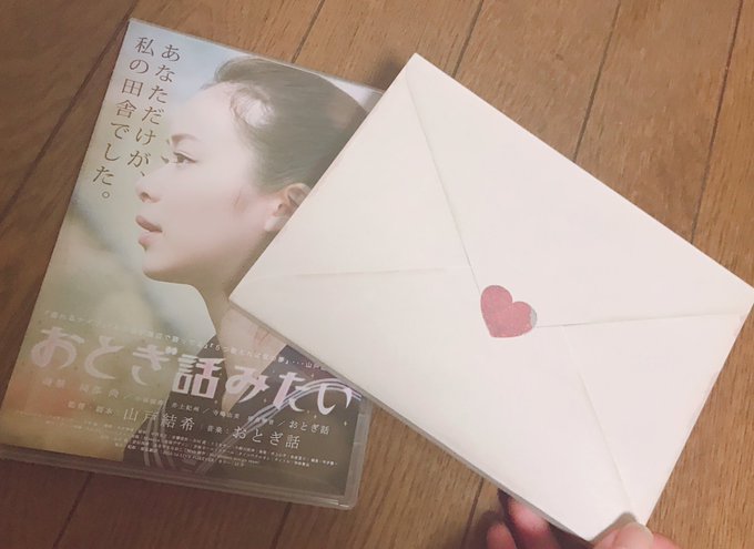 だいぶ前にずっと欲しかったDVD買ったんだけどDVDプレーヤー買ってなくて見れない案件を未だに解決できないでいる。みねか だいぶ前にずっと欲しかったDVD買ったんだけどDVDプレーヤー買ってなくて見れない案件を未だに解決できないでいる。みねか