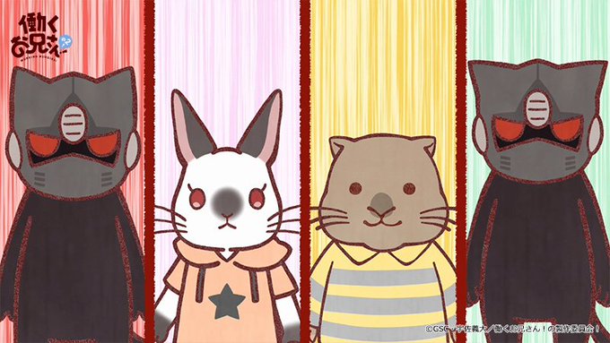 【📺再放送中】『働くお兄さん!の2!』あらすじ第10話「ヒーローショーのお兄さん!」ヒーローショーのアルバイトにやってき 【📺再放送中】『働くお兄さん!の2!』あらすじ第10話「ヒーローショーのお兄さん!」ヒーローショーのアルバイトにやってき