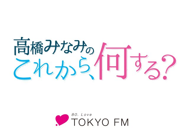 今日のこれ何TODAYでは、新語ウォッチャー もり・ひろしさんにお電話でお話を伺いました!もりさん、ありがとうございまし 今日のこれ何TODAYでは、新語ウォッチャー もり・ひろしさんにお電話でお話を伺いました!もりさん、ありがとうございまし