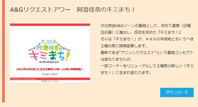 文化放送メディアナビ:企画書ダウンロードページ企画書DLはIDパスがないとできないのですが表紙だけから伺える情報として『 文化放送メディアナビ:企画書ダウンロードページ企画書DLはIDパスがないとできないのですが表紙だけから伺える情報として『