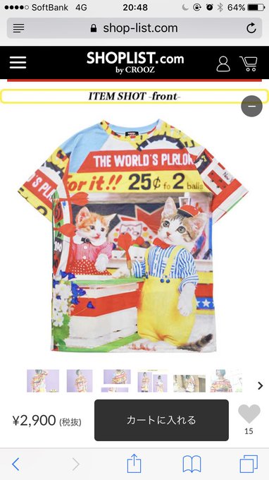 変猫Tシャツいまだに買っていない骸様イメージパーカー 変猫Tシャツいまだに買っていない骸様イメージパーカー