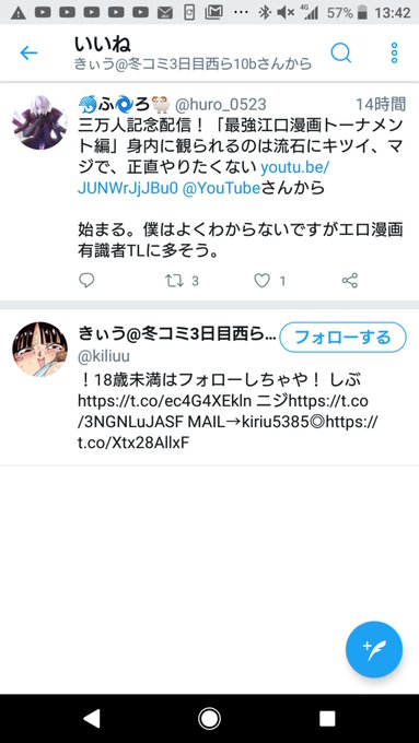チャイカすまん・・・すまねぇ・・・ チャイカすまん・・・すまねぇ・・・