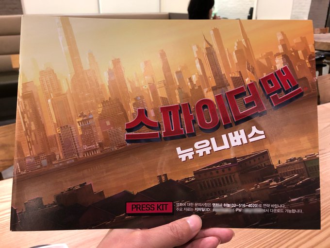 アメリカ映画『スパイダーマン:スパイダーバース』を観た。多元宇宙からスパイダーマンが集結し、元の世界に戻るために戦う様は アメリカ映画『スパイダーマン:スパイダーバース』を観た。多元宇宙からスパイダーマンが集結し、元の世界に戻るために戦う様は
