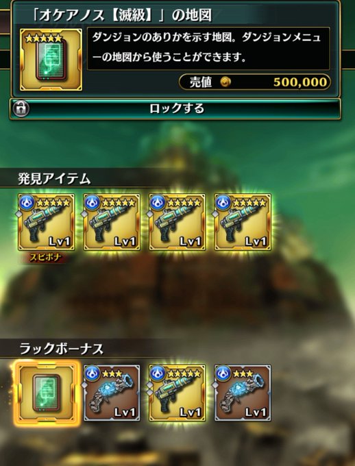 ノラガミ様…!!! ノラガミ様…!!!
