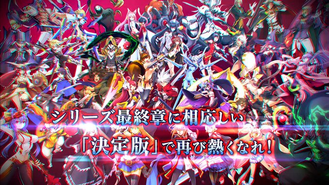 「BLAZBLUE CENTRALFICTION Special Edition」、製品PVを公開 #BBCF 「BLAZBLUE CENTRALFICTION Special Edition」、製品PVを公開 #BBCF