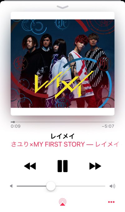 今期のop曲ではコレがいちばん好みにブッ刺さってる。さユりさん乱歩奇譚の曲がくっそ好きだったけど、こういう疾走感奴も映え 今期のop曲ではコレがいちばん好みにブッ刺さってる。さユりさん乱歩奇譚の曲がくっそ好きだったけど、こういう疾走感奴も映え