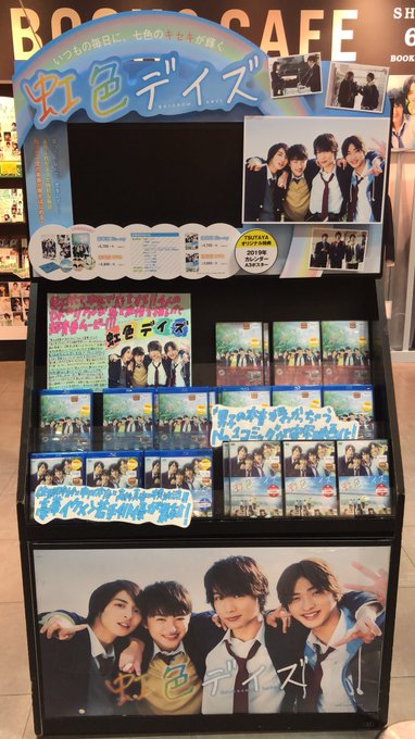 Blu-ray & DVD 発売日ですね!メイキング、未公開映像。。。と盛りだくさんです🌈そしてレンタルも本日よ Blu-ray & DVD 発売日ですね!メイキング、未公開映像。。。と盛りだくさんです🌈そしてレンタルも本日よ