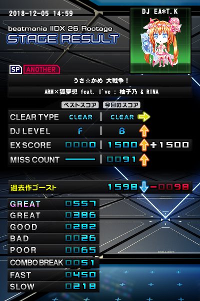 うさかめ うさかめ