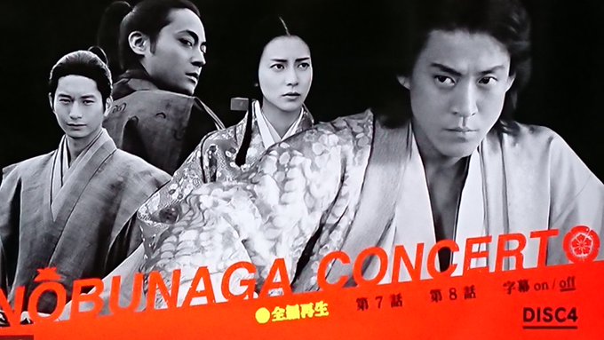 #信長協奏曲 おもしろくて、わらって、悲しくて、涙が出て、今2話一気見して体力使う〰️😩でも観たい気持ちが止まらない😌今 #信長協奏曲 おもしろくて、わらって、悲しくて、涙が出て、今2話一気見して体力使う〰️😩でも観たい気持ちが止まらない😌今