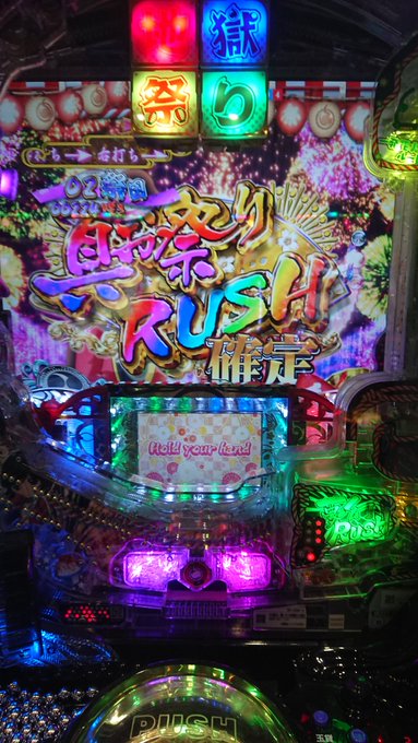 うまなりマイペースな1日③究極審判の出玉は全部のまれた😒闇芝居の分で十分プラスだったけど、きくりの地獄祭りが気になって気 うまなりマイペースな1日③究極審判の出玉は全部のまれた😒闇芝居の分で十分プラスだったけど、きくりの地獄祭りが気になって気