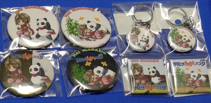 「伊賀嵐マイ」クラウドファンディングの返礼品が届きました(*゜ー゜) 先日の上野恩賜公園で販売された缶バッジとはまた違う 「伊賀嵐マイ」クラウドファンディングの返礼品が届きました(*゜ー゜) 先日の上野恩賜公園で販売された缶バッジとはまた違う
