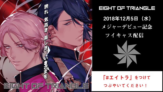ただいま生歌ライブ中!ぜひお聴きください!▼配信:#東映#エイトラ#学園BASARA#終カプ#avex ただいま生歌ライブ中!ぜひお聴きください!▼配信:#東映#エイトラ#学園BASARA#終カプ#avex