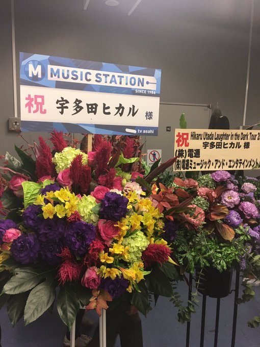 Mステペンギン・ハイウェイキングダムハーツクマちゃん…ちょ、見えないw#宇多田ヒカル#LaughterintheDark Mステペンギン・ハイウェイキングダムハーツクマちゃん…ちょ、見えないw#宇多田ヒカル#LaughterintheDark