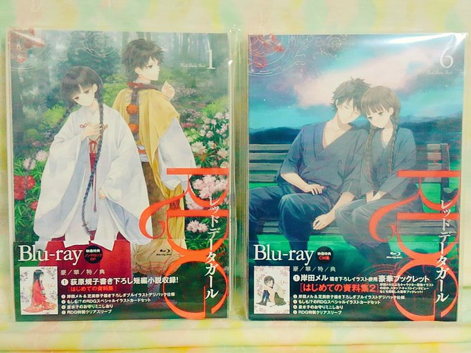 放送当時から大好きでやっと今年になって円盤買ったんですが、RDGのみゆみこ本当にかわいくて最高です 放送当時から大好きでやっと今年になって円盤買ったんですが、RDGのみゆみこ本当にかわいくて最高です