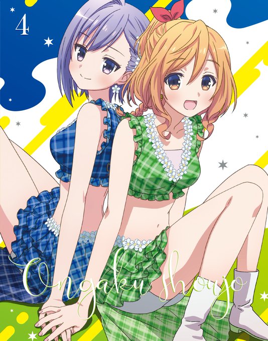 12月26日発売「音楽少女 Blu-ray Vol.4」のジャケットイラストが公開となりなした!キャラクターソングCD等 12月26日発売「音楽少女 Blu-ray Vol.4」のジャケットイラストが公開となりなした!キャラクターソングCD等