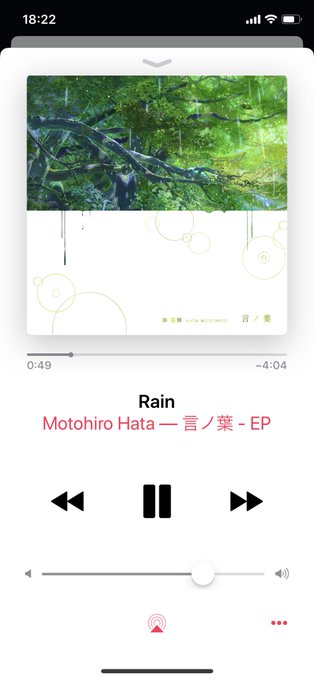 時期じゃないけどRainほんと好き言の葉の庭知らないけど聴いてると観たくなっちゃうね 時期じゃないけどRainほんと好き言の葉の庭知らないけど聴いてると観たくなっちゃうね