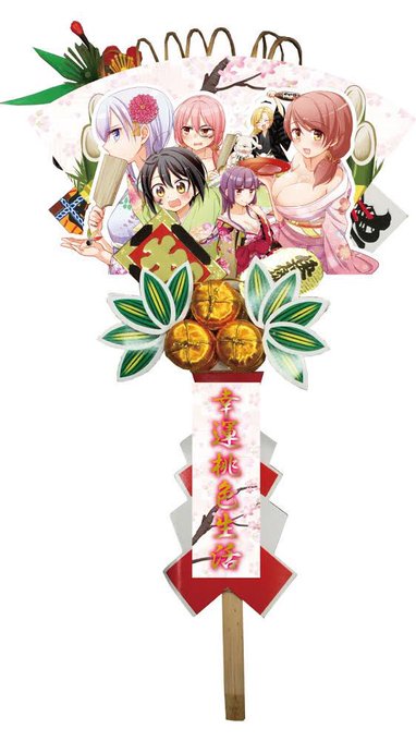 【コミックマーケット95発売商品】#立花館2018年12月29日~31日に開催されるコミックマーケット95/一迅社ブース 【コミックマーケット95発売商品】#立花館2018年12月29日~31日に開催されるコミックマーケット95/一迅社ブース