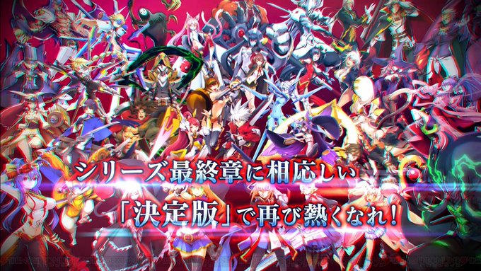 Switch版『BBCF』ならではの魅力を紹介したPV配信。登場キャラやゲームモードをチェック #blazblue # Switch版『BBCF』ならではの魅力を紹介したPV配信。登場キャラやゲームモードをチェック #blazblue #