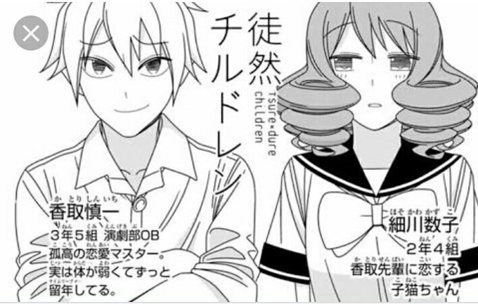 九さんとの次の予定立った!!まさかの徒然チルドレン!!前からやりたかった香取先輩!!数子ちゃんとの合わせとか楽しみすぎる 九さんとの次の予定立った!!まさかの徒然チルドレン!!前からやりたかった香取先輩!!数子ちゃんとの合わせとか楽しみすぎる