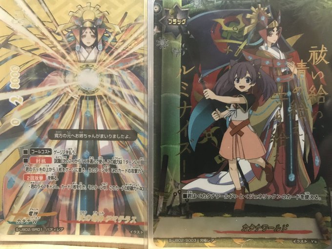 ⑥#バディファイト【電神ロスト】今の所神期唯一作ったデッキゴリョウ2枚で回してるけどやっぱ数欲しいフラッグ自引きできてマ ⑥#バディファイト【電神ロスト】今の所神期唯一作ったデッキゴリョウ2枚で回してるけどやっぱ数欲しいフラッグ自引きできてマ