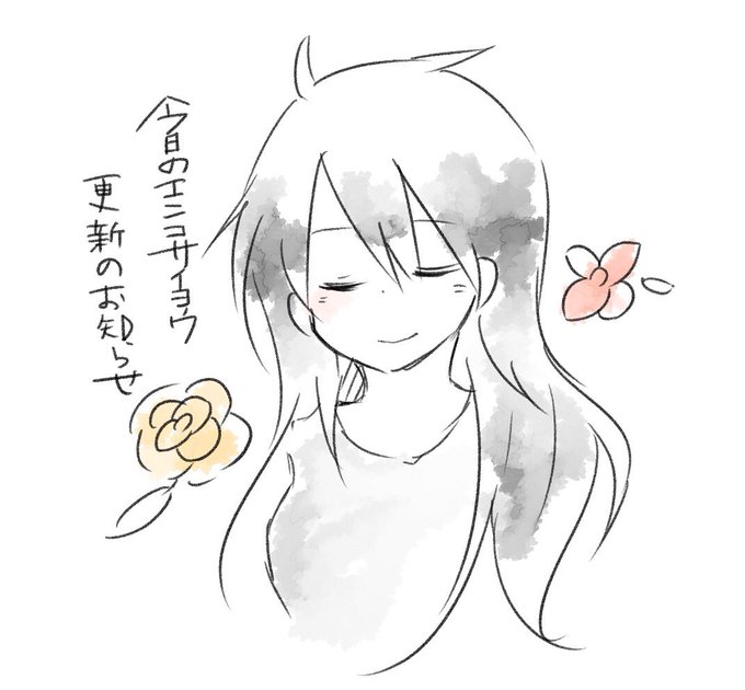 昨日は姉さんのエピソードが出てきたのでそっと描いてみましたよ!今日は政宗と櫻子さんのお話続きが読めるのかな♪ではでは今日 昨日は姉さんのエピソードが出てきたのでそっと描いてみましたよ!今日は政宗と櫻子さんのお話続きが読めるのかな♪ではでは今日