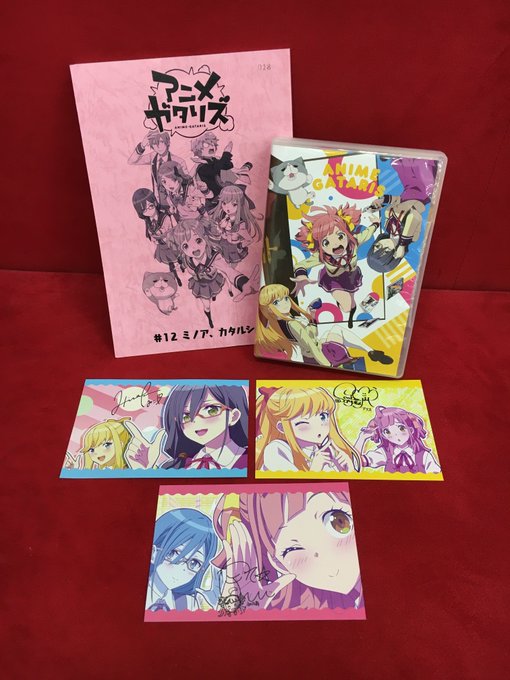 【「アニメガタリズ」コミケ95販売商品情報!】TVアニメ「アニメガタリズ」よりブルーレイBOXが廉価版となってコミケに登 【「アニメガタリズ」コミケ95販売商品情報!】TVアニメ「アニメガタリズ」よりブルーレイBOXが廉価版となってコミケに登