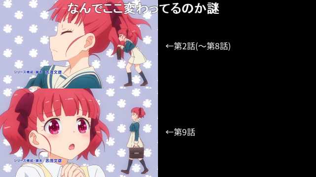 アニマエール!第2(~8)話と第9話OP比較 #sm34271235 #ニコニコ動画 #アニマエール アニマエール!第2(~8)話と第9話OP比較 #sm34271235 #ニコニコ動画 #アニマエール