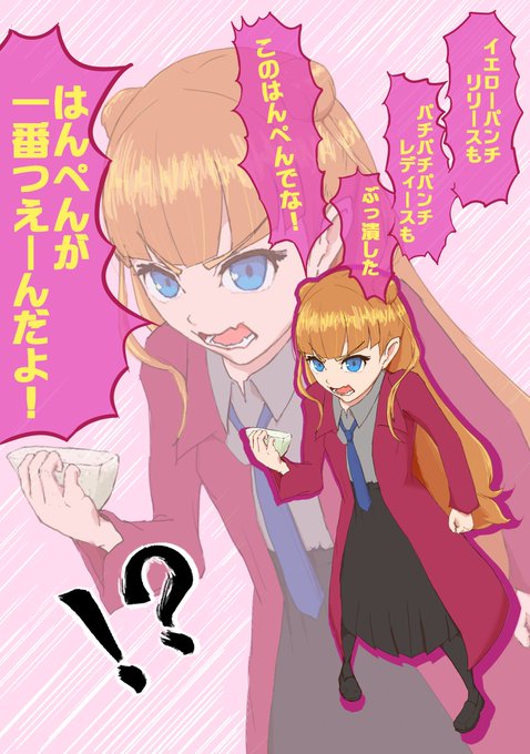 ゾンビランドサガ 天吹万梨阿ちゃんを描きました #ゾンビランドサガ #なりあがーるず ゾンビランドサガ 天吹万梨阿ちゃんを描きました #ゾンビランドサガ #なりあがーるず