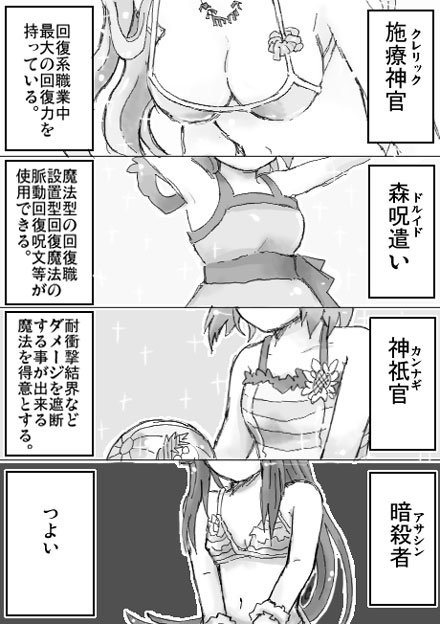 #過去絵を投下して絵を描いた気になろうキャンペーンログホライズンって小説どちゃくそ面白いんで見てください #過去絵を投下して絵を描いた気になろうキャンペーンログホライズンって小説どちゃくそ面白いんで見てください