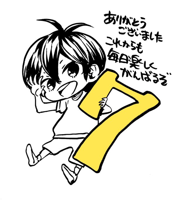\あと7日!/ばらかもん最終18巻の発売まであと1週間!本日よりカウントダウンを開始します!1週間後の12/12(水)📖 \あと7日!/ばらかもん最終18巻の発売まであと1週間!本日よりカウントダウンを開始します!1週間後の12/12(水)📖