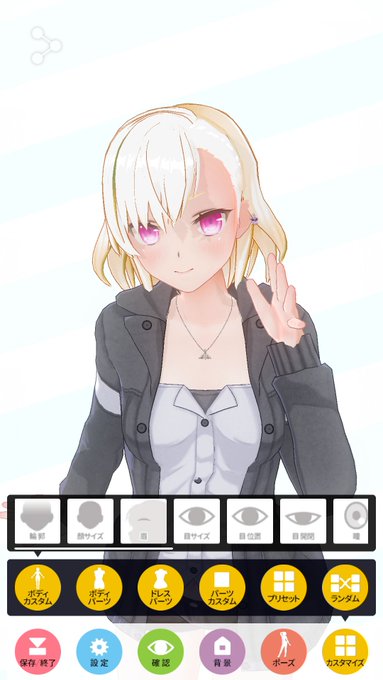 ギャル子ちゃんの外見、どうしよっかなーー ギャル子ちゃんの外見、どうしよっかなーー