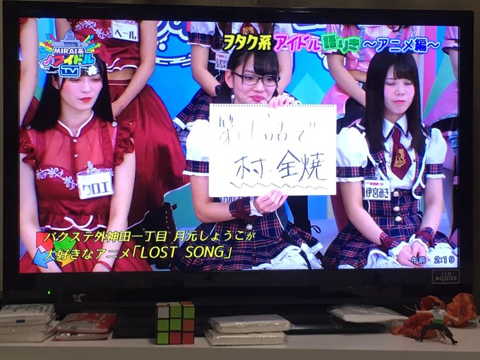 LOST SONG紹介してくれてるw#ミラドルTV #MIRAI系アイドルTV LOST SONG紹介してくれてるw#ミラドルTV #MIRAI系アイドルTV