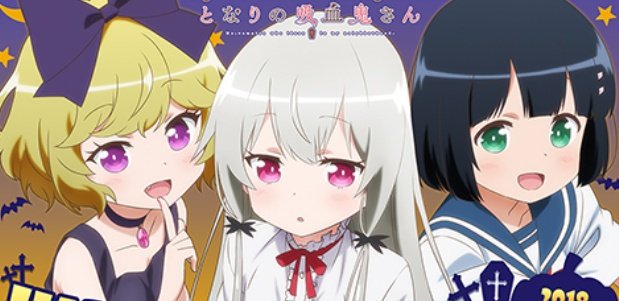 やっと、となりの吸血鬼見始めた←キララ系かと思ったら違ったのか!なんかきんモザ感が出てる←とりあえず一言_人人人人人人人 やっと、となりの吸血鬼見始めた←キララ系かと思ったら違ったのか!なんかきんモザ感が出てる←とりあえず一言_人人人人人人人