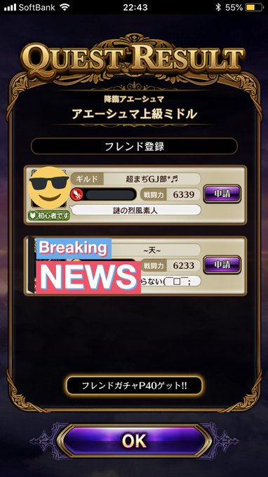 アエーシュマに素材回収しに行ったら超まぢGJ部さんのお方がいらっしゃいました…ありがとうございました:(´◦ω◦`): アエーシュマに素材回収しに行ったら超まぢGJ部さんのお方がいらっしゃいました…ありがとうございました:(´◦ω◦`):