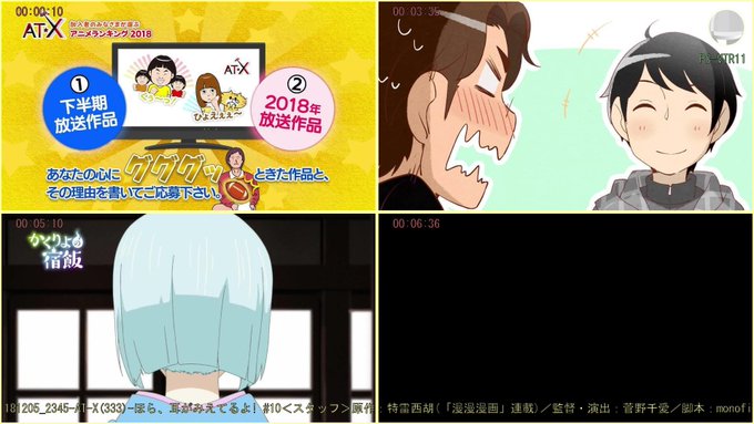画181205_2345-AT-X(333)-ほら、耳がみえてるよ! #10<スタッフ>原作:特雷西 PC-VTR11 画181205_2345-AT-X(333)-ほら、耳がみえてるよ! #10<スタッフ>原作:特雷西 PC-VTR11