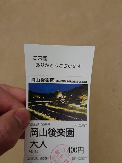 5月続きツアー名古屋でそれが声優!がカバーされて死ぬ愛戦フラゲ日のリリイベで巴の良さをようやく知り、岡山以降特典会行くよ 5月続きツアー名古屋でそれが声優!がカバーされて死ぬ愛戦フラゲ日のリリイベで巴の良さをようやく知り、岡山以降特典会行くよ
