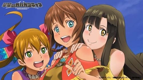 鈴木さん速報 : 翠星のガルガンティアって覚えてるか? 鈴木さん速報 : 翠星のガルガンティアって覚えてるか?