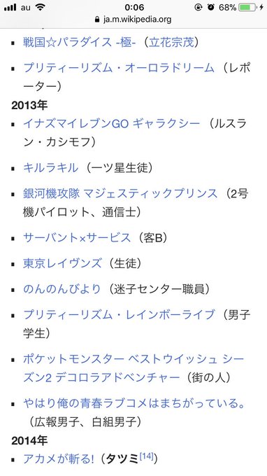 はい壮馬くん東京レイヴンズ出てましたーーーマジかよ見返そう(レンタル はい壮馬くん東京レイヴンズ出てましたーーーマジかよ見返そう(レンタル