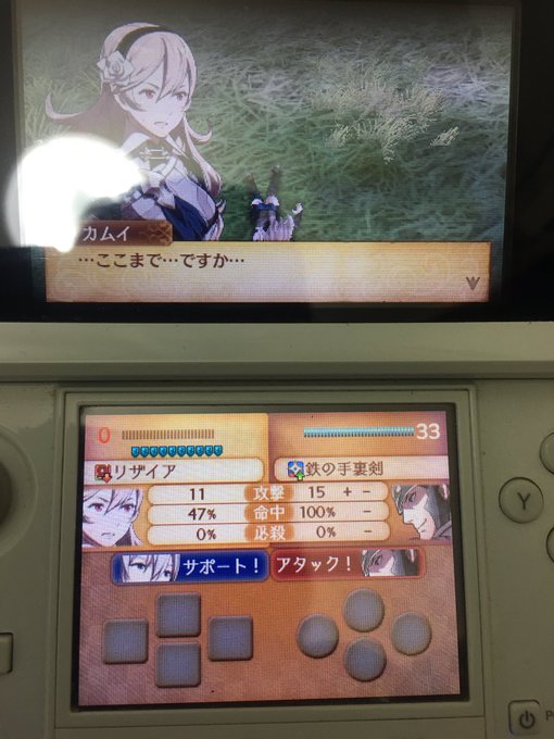 上忍が鬼畜すぎる逆神ないと運ゲーだこれ 上忍が鬼畜すぎる逆神ないと運ゲーだこれ