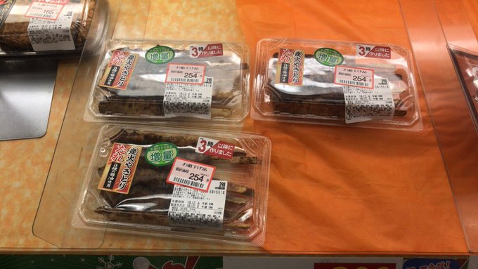 夜食 モモネギま焼鳥セット 最終価格1本36円 それが声優 (@ 西友 平井店 in 江戸川区, 東京都) 夜食 モモネギま焼鳥セット 最終価格1本36円 それが声優 (@ 西友 平井店 in 江戸川区, 東京都)