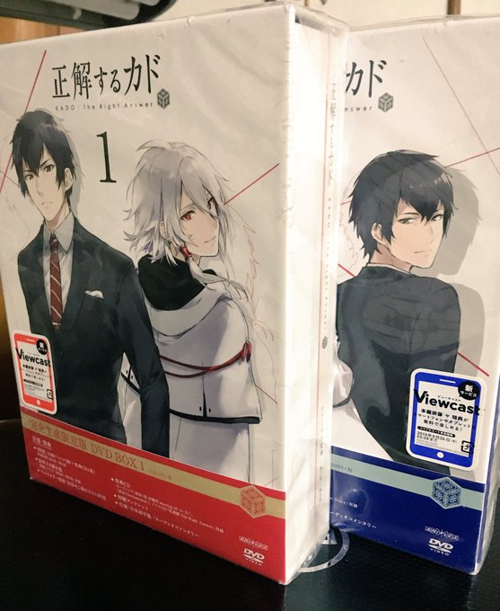 そろそろグッズ以外にするね。これは「正解するカド」のDVD-box全2巻。全話をアマプラで見終わってから3日後くらいには そろそろグッズ以外にするね。これは「正解するカド」のDVD-box全2巻。全話をアマプラで見終わってから3日後くらいには