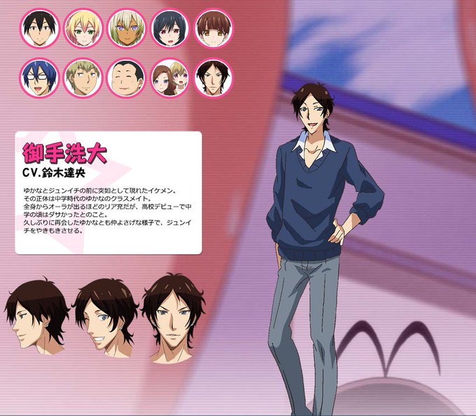 いもいもに出てきたキャラ、はじギャルの最後の方に出てきたクズキャラだった いもいもに出てきたキャラ、はじギャルの最後の方に出てきたクズキャラだった