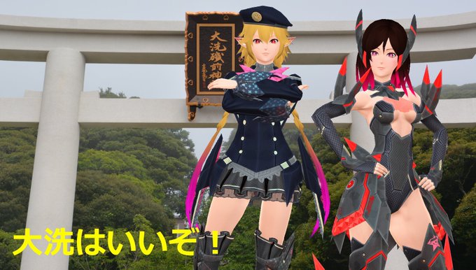 今日はPSO2にて誤解のアイカ・孤独のリナ衣装が開放。どうしても、私の好きな大洗とPSO2アニメキャラをコラボしたかった 今日はPSO2にて誤解のアイカ・孤独のリナ衣装が開放。どうしても、私の好きな大洗とPSO2アニメキャラをコラボしたかった