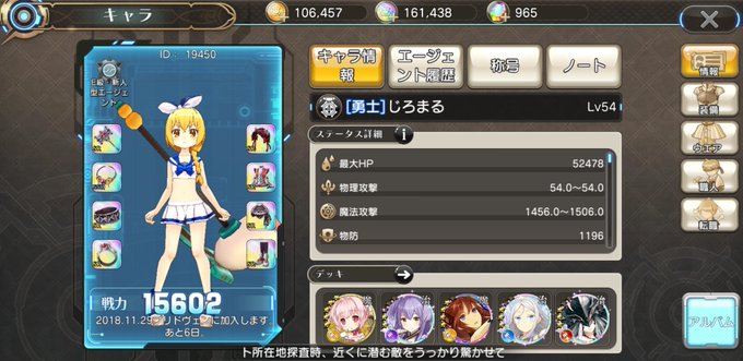気軽にフレンド申請してくださいな(;//́Д/̀/)ハァハァ#叛逆性ミリオンアーサー#叛逆性MA 気軽にフレンド申請してくださいな(;//́Д/̀/)ハァハァ#叛逆性ミリオンアーサー#叛逆性MA