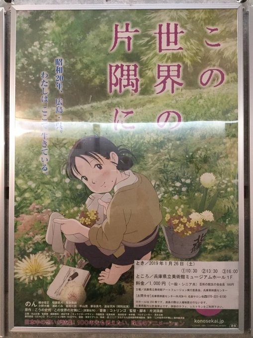 真冬というのに生暖かい風が吹いていて… 関西は久しぶりでうれしい、もう来年(!)のお知らせですが、2019年1月26日( 真冬というのに生暖かい風が吹いていて… 関西は久しぶりでうれしい、もう来年(!)のお知らせですが、2019年1月26日(
