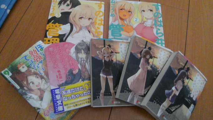 楽しかった修学旅行(沖縄のアニメショップは有能すぎたw)※すのはら荘以外は地元で買いました。 楽しかった修学旅行(沖縄のアニメショップは有能すぎたw)※すのはら荘以外は地元で買いました。