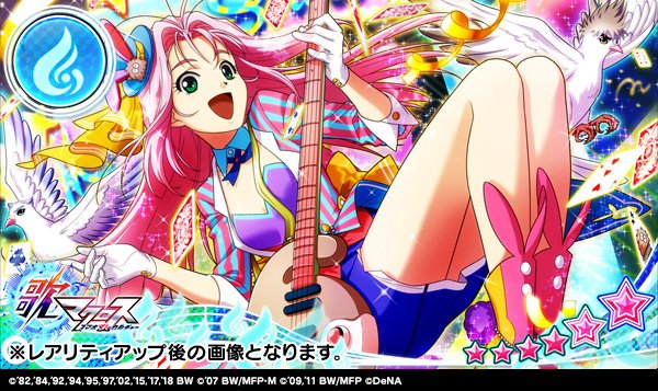 【新規エピソード登場!】エピソードを解放してミレーヌさんの新衣装「ジェスターラビット」をGET✨ウサギをイメージした、歌 【新規エピソード登場!】エピソードを解放してミレーヌさんの新衣装「ジェスターラビット」をGET✨ウサギをイメージした、歌
