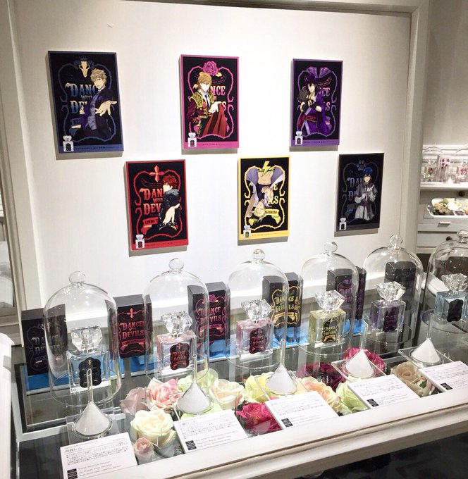 【Dance with Devils-Fortuna- フレグランス】本日より、primaniacs銀座本店にて香りをお 【Dance with Devils-Fortuna- フレグランス】本日より、primaniacs銀座本店にて香りをお