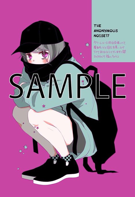 【#覆面系ノイズ】大人気漫画『覆面系ノイズ』最新17巻発売記念✨#福山リョウコ 先生による #タワレコ渋谷 限定特典 描 【#覆面系ノイズ】大人気漫画『覆面系ノイズ』最新17巻発売記念✨#福山リョウコ 先生による #タワレコ渋谷 限定特典 描