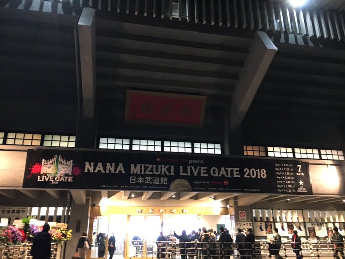 1月2018のイベント初めは中二病映画舞台挨拶からスタート。中盤には奈々様の武道館7daysに3日間参加。スガシカオはビ 1月2018のイベント初めは中二病映画舞台挨拶からスタート。中盤には奈々様の武道館7daysに3日間参加。スガシカオはビ